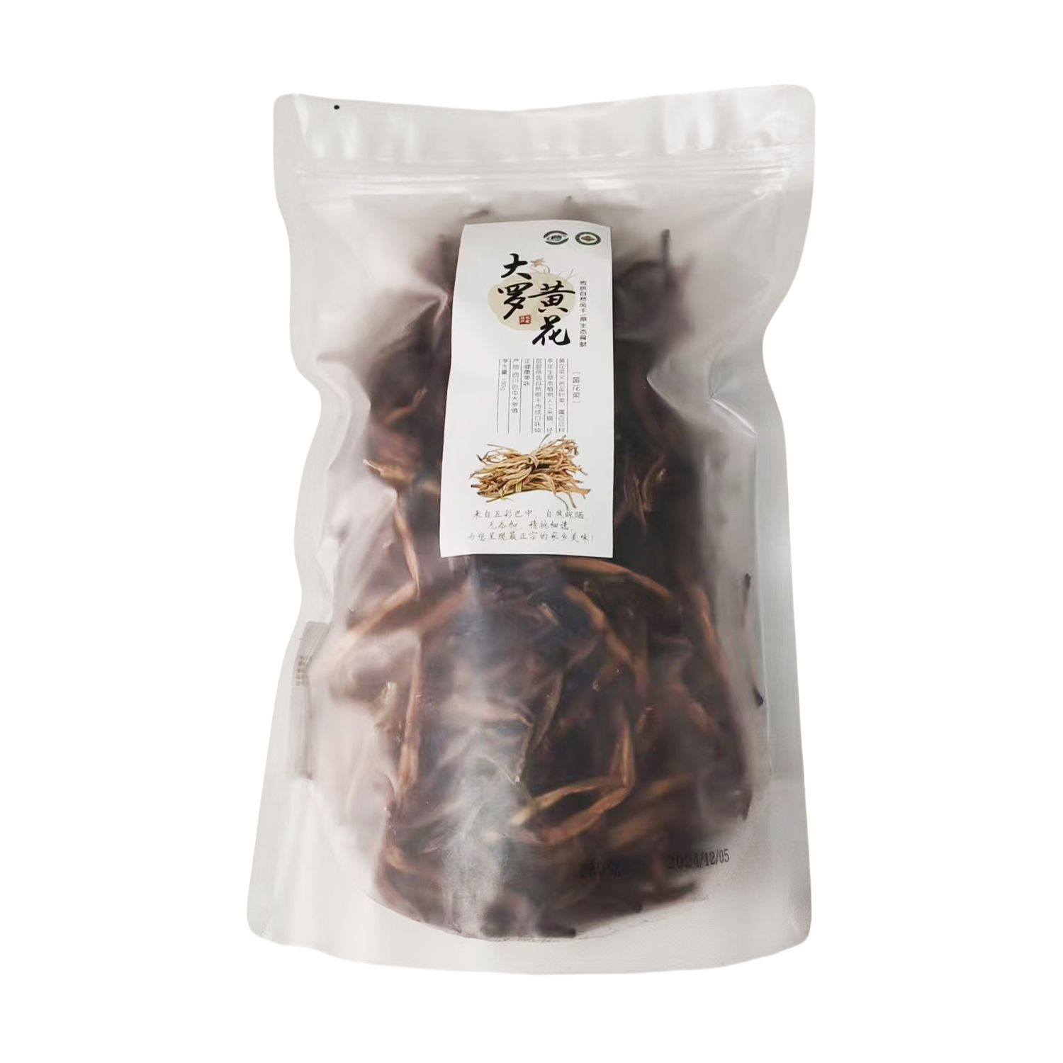 【通江扶贫】通江县深山良品大罗黄花250g