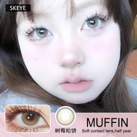 SKEYE半年抛隐形眼镜 树莓松饼 一副/2片