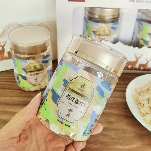 华佗济仁长白山西洋参片2罐礼盒 商品图3