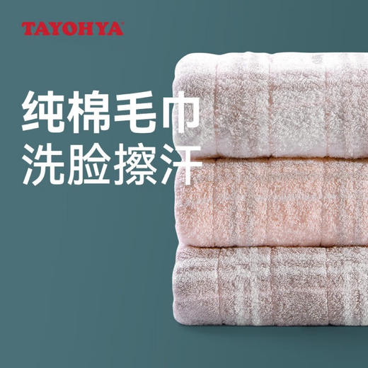 【多样屋专柜】多样屋纯棉毛巾英格兰满格面巾/灰加厚蓬松柔软35*78cm 商品图4