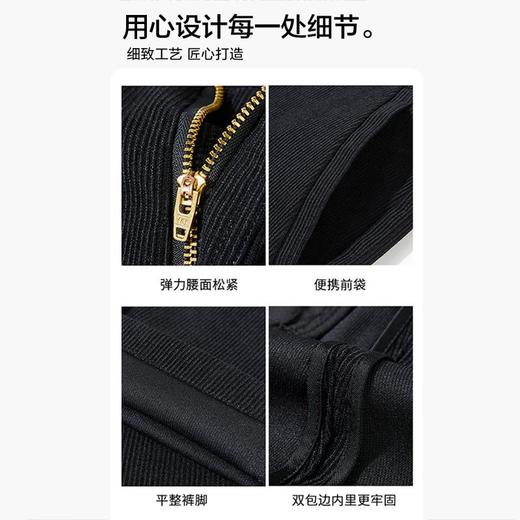 【仿灯芯绒】圣得西男士直筒宽松休闲裤子男秋冬款长裤男 商品图3