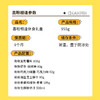盼盼休食礼盒-喜盼相逢955g 商品缩略图2