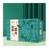 【佳节送礼必备】汇丰永盛 25年广东农垦鲜吉仙羊肉礼盒598型 商品缩略图1