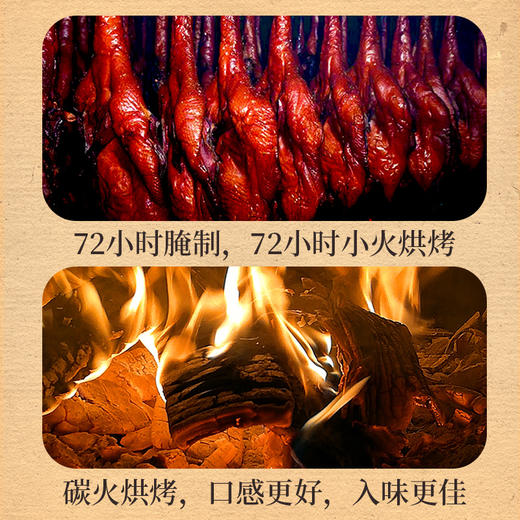 【限时79.6元2只】重庆特产磁器口黑秘酱板鸭整只 商品图3