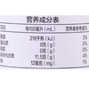 100%NFC番石榴300ml 商品缩略图2