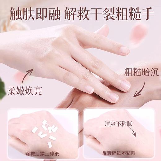 【双手水润嫩白】香氛焕亮倍润护手霜300g#护手霜长效滋润保湿补水防干裂嫩白秋冬便携式女男正品官方旗舰店 商品图1