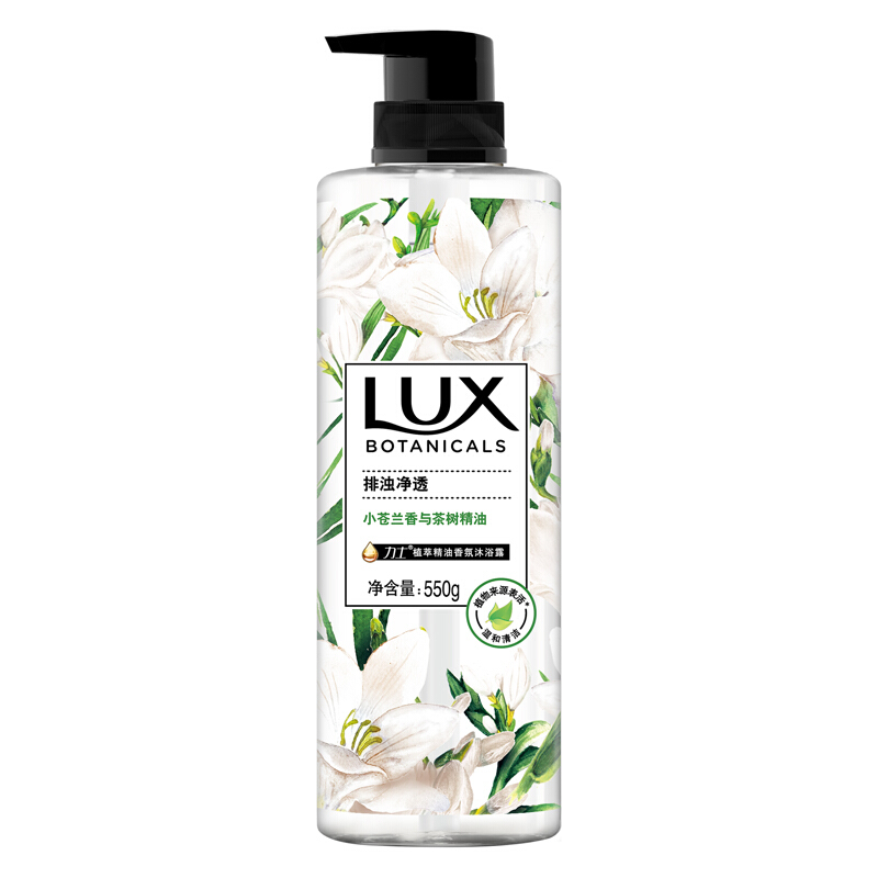 力士植萃精油香氛沐浴露小苍兰与茶树550G