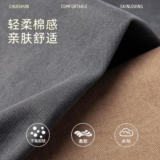 【100%纯棉】圣得西易打理休闲裤男秋季宽松直筒锥形长裤 商品图1