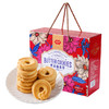 福事多原味曲奇饼干礼盒年货大礼包 商品缩略图4