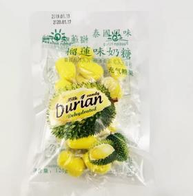 泰国特产牛奶榴莲糖