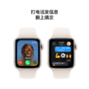 Apple Watch SE (GPS) 商品缩略图2