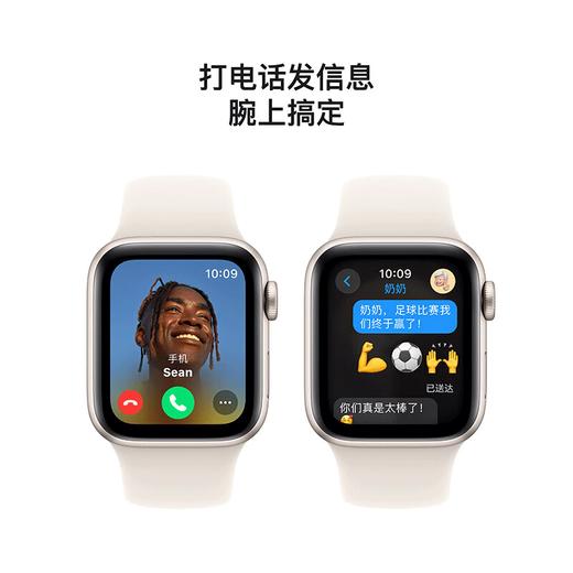 Apple Watch SE (GPS) 商品图2