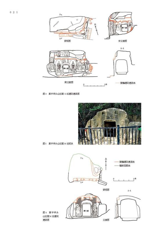 签名版，预计12.17发货丨发现晋东南——中国古代艺术中的地方风格 商品图3