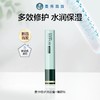 曼秀雷敦集中修护润唇膏 商品缩略图6