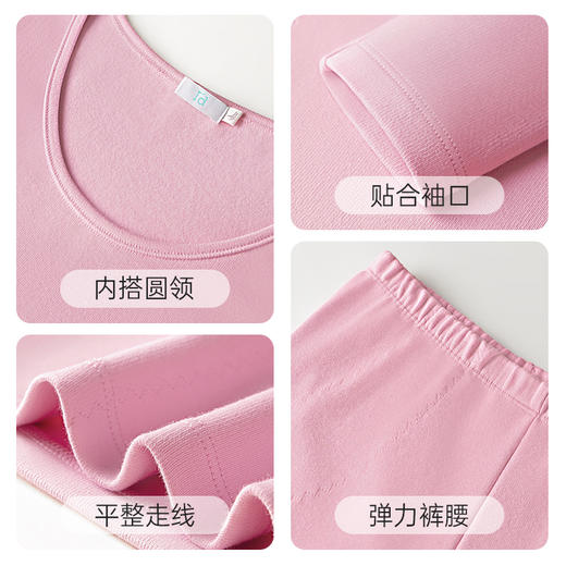 I'd爱帝女式厚舒肤棉圆领保暖内衣套装 商品图3