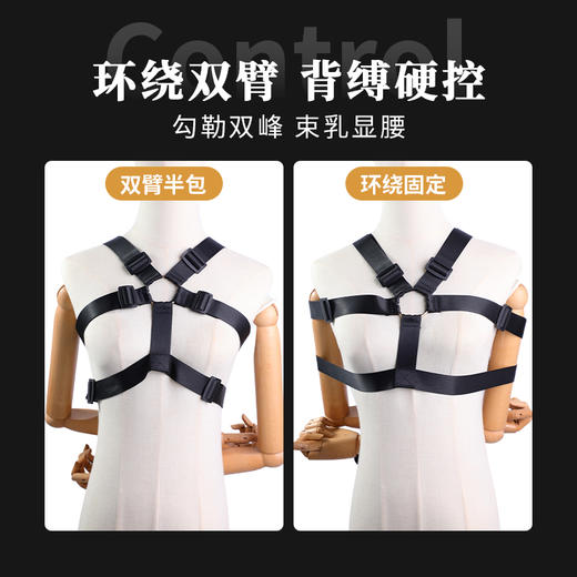 谜姬 SM捆绑束缚反手胸缚款 商品图3