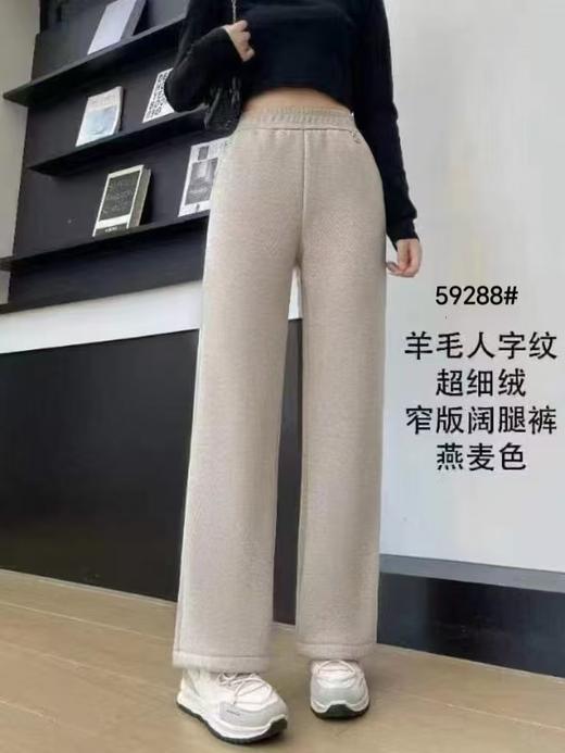 赫艺丹  59288 商品图0