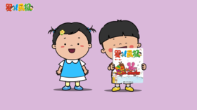 2024年12月-功能刊