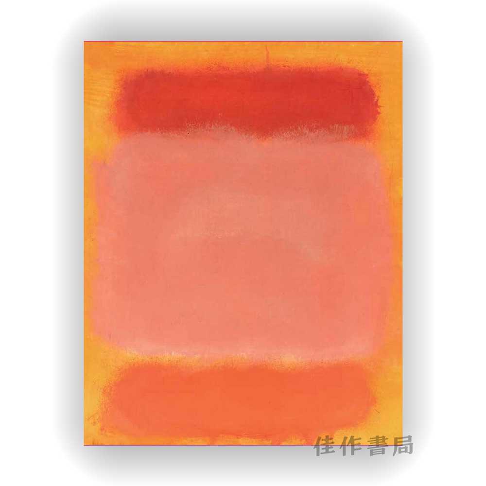 Mark Rothko: Paintings on Paper / 马克·罗斯科：纸上绘画