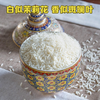 疯抢中！！泰国香米国际认证！【泰国原装进口茉莉香米】0香精无勾兑 长粒饱满口感软糯 劲道好吃 商品缩略图7