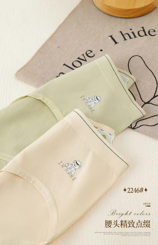 新款女士安可拉红无缝舒适内裤2161/3248/2246/3137/3142/6306 商品图6