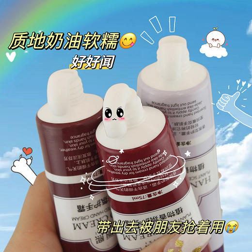 【3支更超值❗️是香水也是护手霜】保湿补水滋润，秋冬防干燥，水润嫩白提亮肤色，精油香氛铝管护手霜礼盒套装新年滋养手膜霜粉丝专属器 商品图2