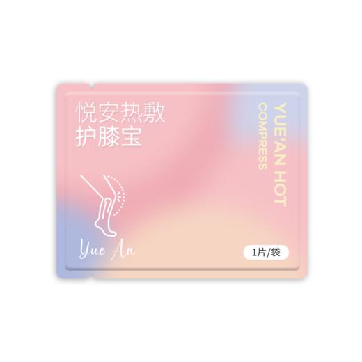 悦安暖膝盖贴 商品图2