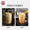 双立人  ZWILLING 双层隔热玻璃杯两件套（200ml） 商品缩略图1