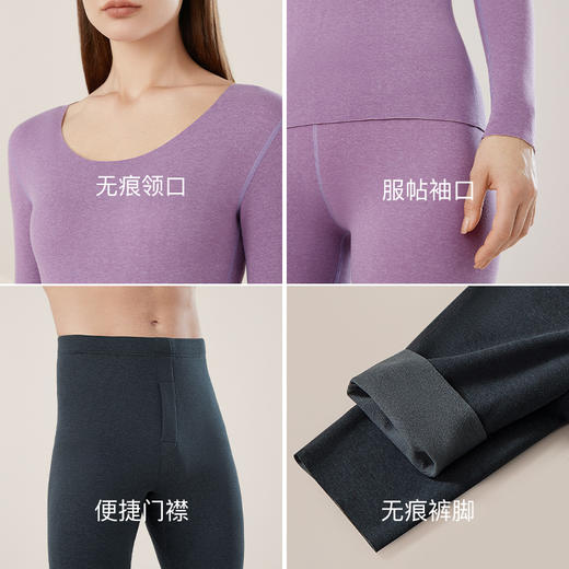 【含羊毛更温暖 】2024新款抗静电羊毛蚕丝情侣保暖内衣 贴片发热秋衣秋裤男士保暖套装 商品图3