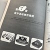 建筑·室内·园林·景观·规划 SketchUP 2024实战精通208例 商品缩略图4