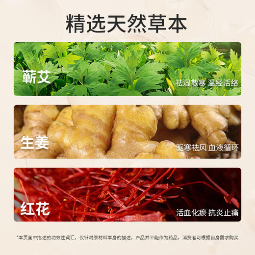 悦安暖膝盖贴 商品图4