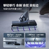 云鲸-智能洗地机-S2旗舰版 商品缩略图3