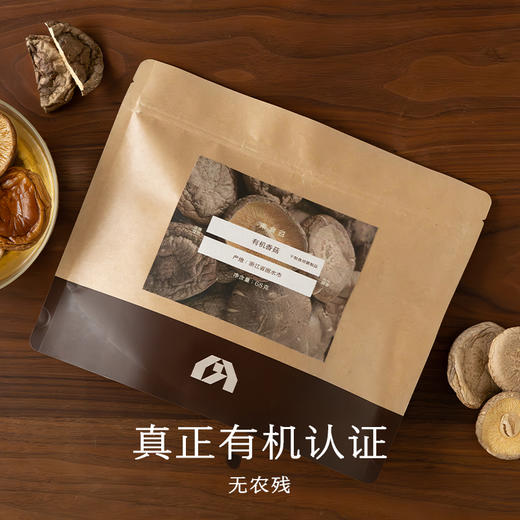 南食召 有机香菇 商品图4