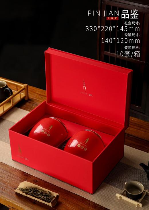 品鉴【红色.通用2大瓷】55元1套.整箱10套 商品图1