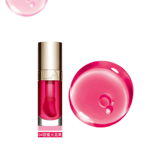 【跨境】Clarins娇韵诗 护唇油三支装7ml*3（01+03+04） 商品图4