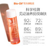 百洛（Bio-Oil）多重润养护肤油200ml按摩精华油抗皱保湿敏感肌适用 商品缩略图3