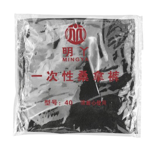 一次性短裤 20/30/40/50/60克可选 商品图5