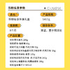 盼盼休食礼盒-乐盼纵享1411g 商品缩略图2