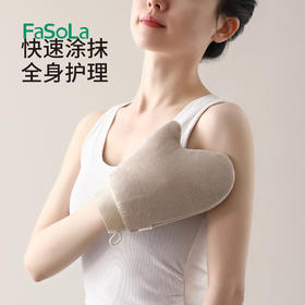 FaSoLa涂身体乳手套神器植绒摸美黑油擦素颜霜懒人工具植绒手套