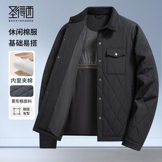 【内里夹棉&菱形格】圣得西休闲基础灯芯绒翻领薄棉服男款冬季 商品图0