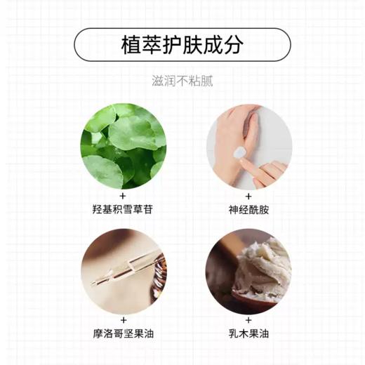 【保税仓cn】多衣丝护手霜NO.49桃子樱花 50ml 商品图1