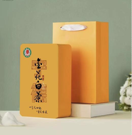 宁德金花白茶（精装） 商品图3