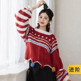 苏苏姐家暖冬撞色上衣手工diy编织钩针毛线团自制上衣材料包冬