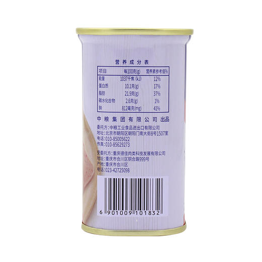【特惠价】中粮梅林牌午餐肉罐头340g（蓝色包装）（包装随机发货哦~） 商品图2