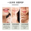Blistex碧唇唇膏 商品缩略图5