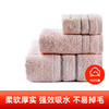 【多样屋专柜】多样屋纯棉毛巾英格兰满格面巾/灰加厚蓬松柔软35*78cm 商品缩略图0