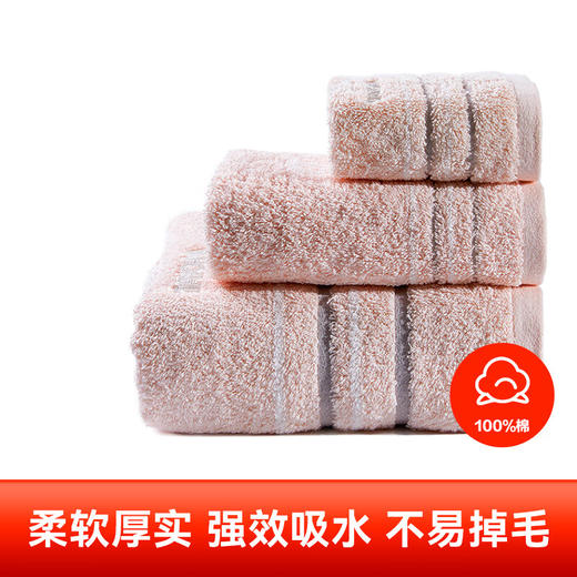 【多样屋专柜】多样屋纯棉毛巾英格兰满格面巾/灰加厚蓬松柔软35*78cm 商品图0