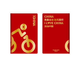 TEAM CHINA破风而行笔记本