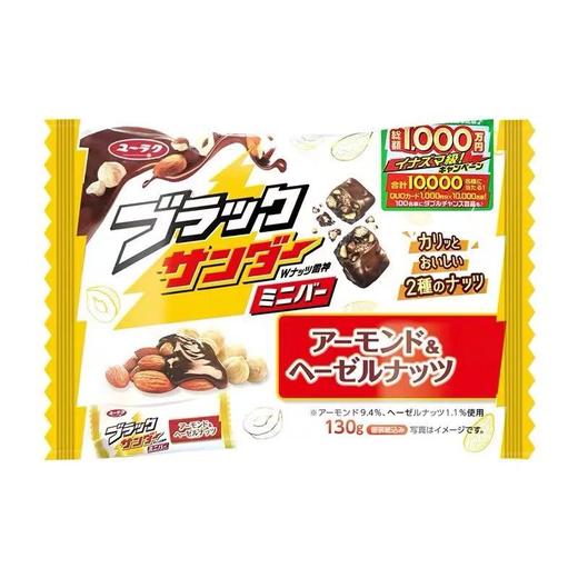 有乐雷神 扁桃仁榛果代可可脂巧克力 130g/袋 商品图0