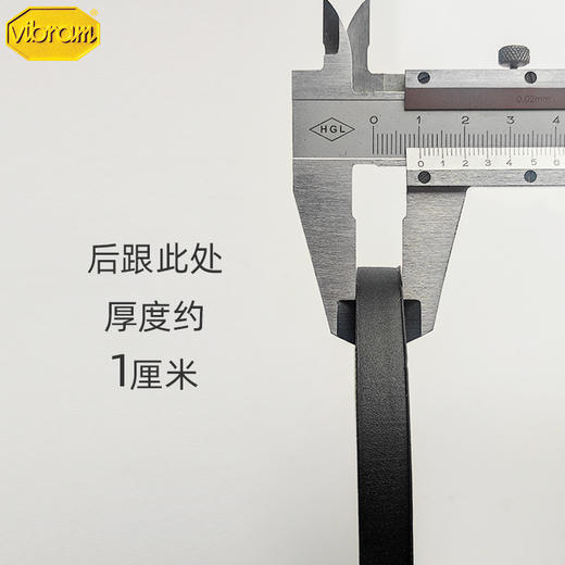 意大利韦伯Vibram鞋底前掌后掌贴5345修鞋换底2347 商品图4